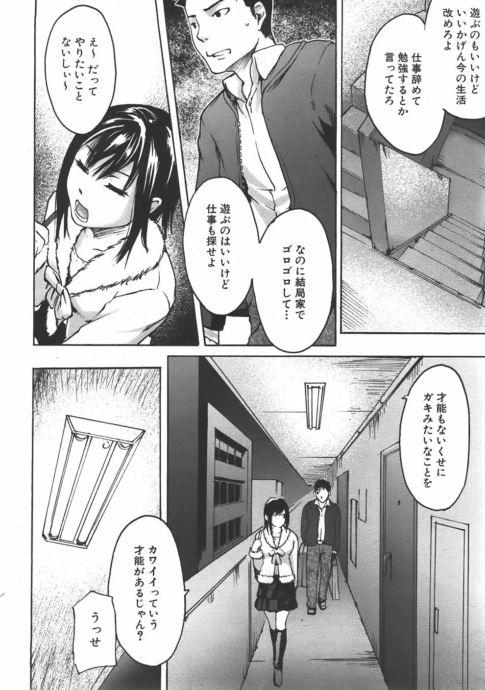 Page 353