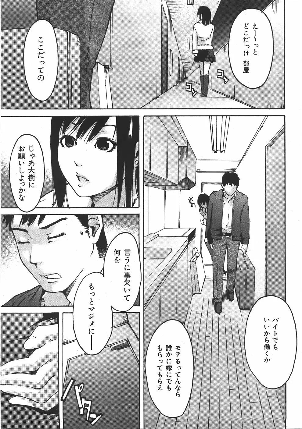 Page 354