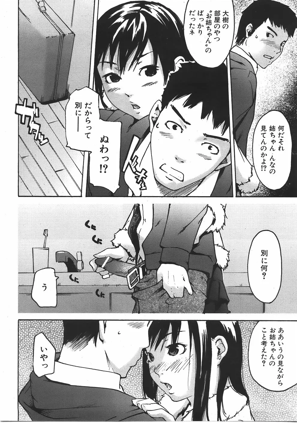 Page 357