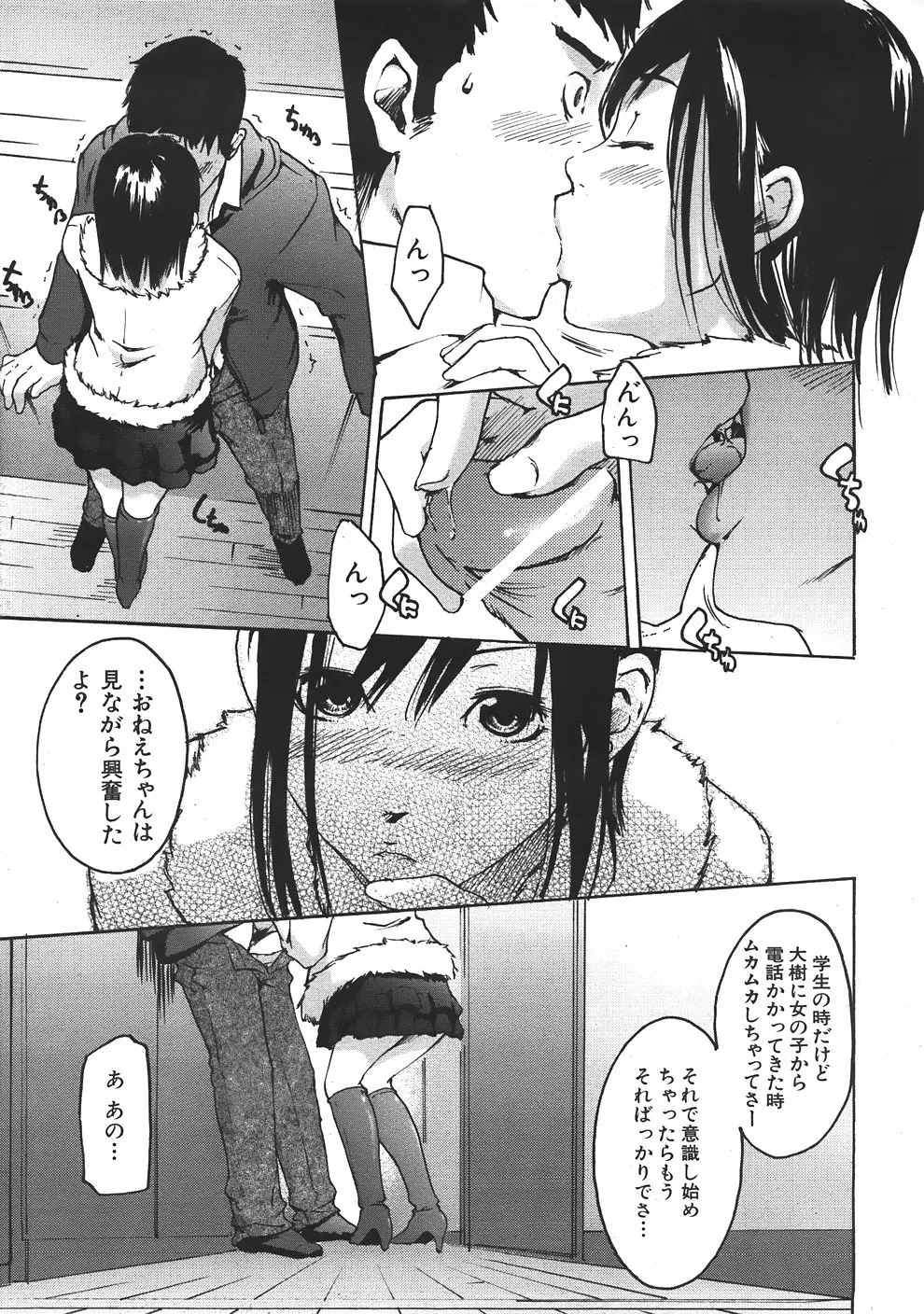 Page 358