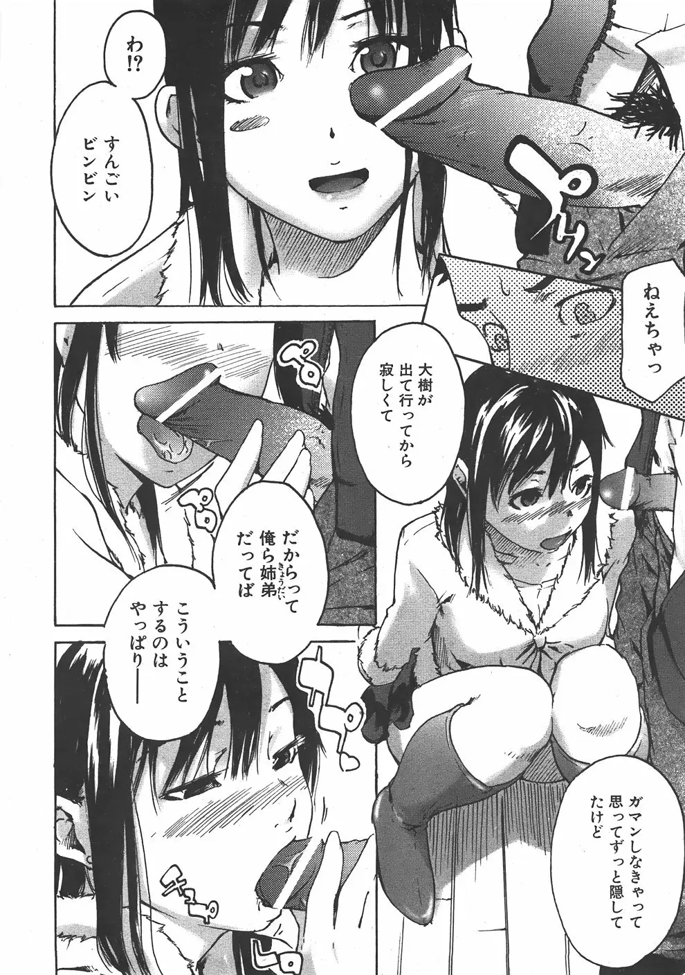 Page 359