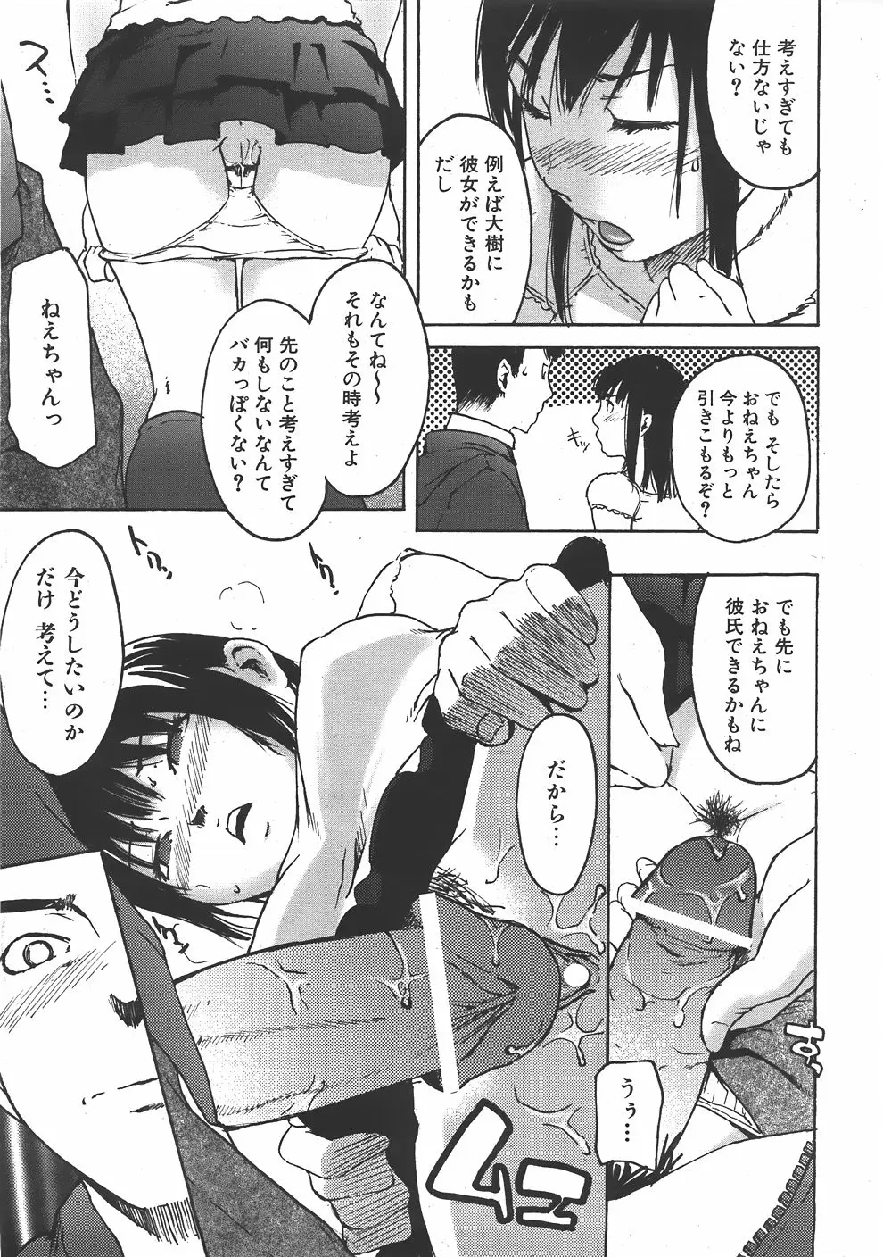 Page 362