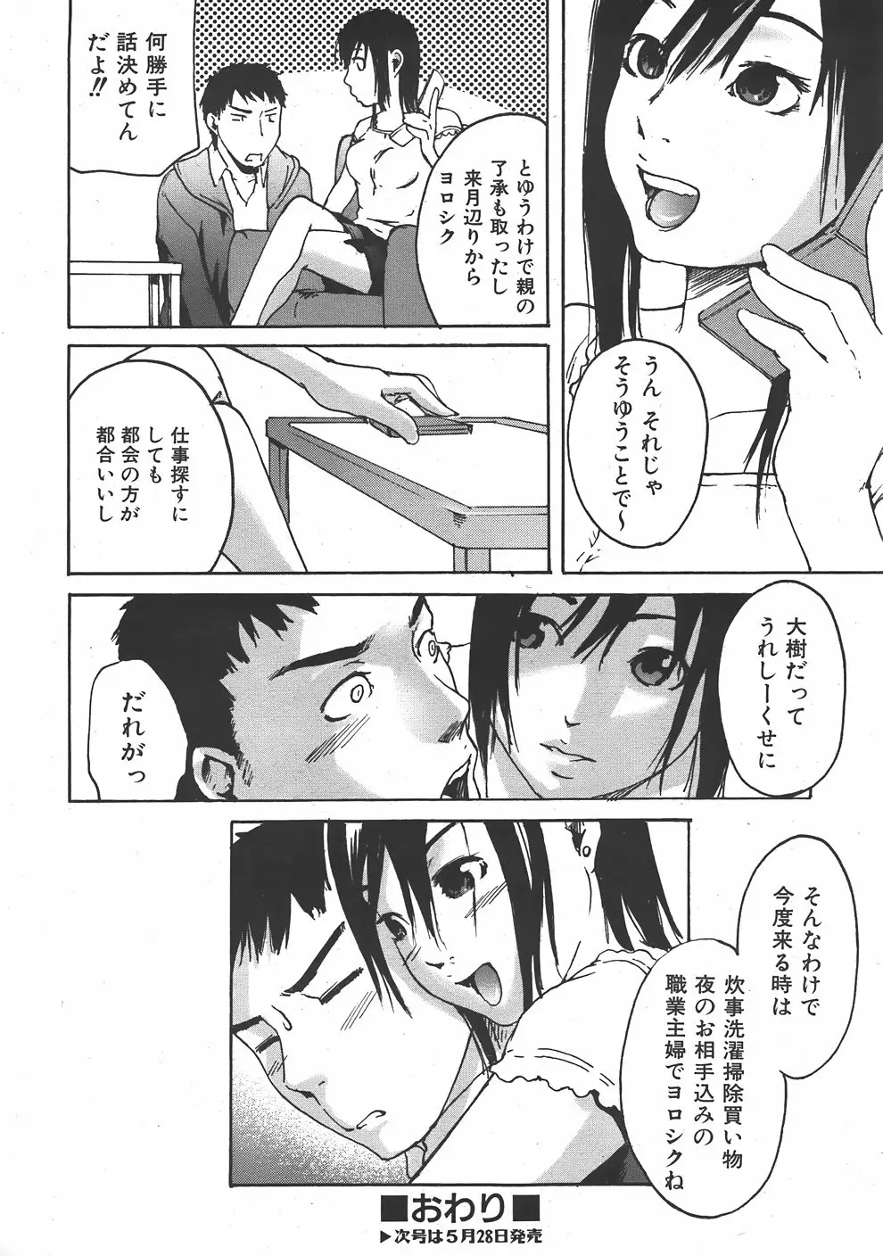 Page 373