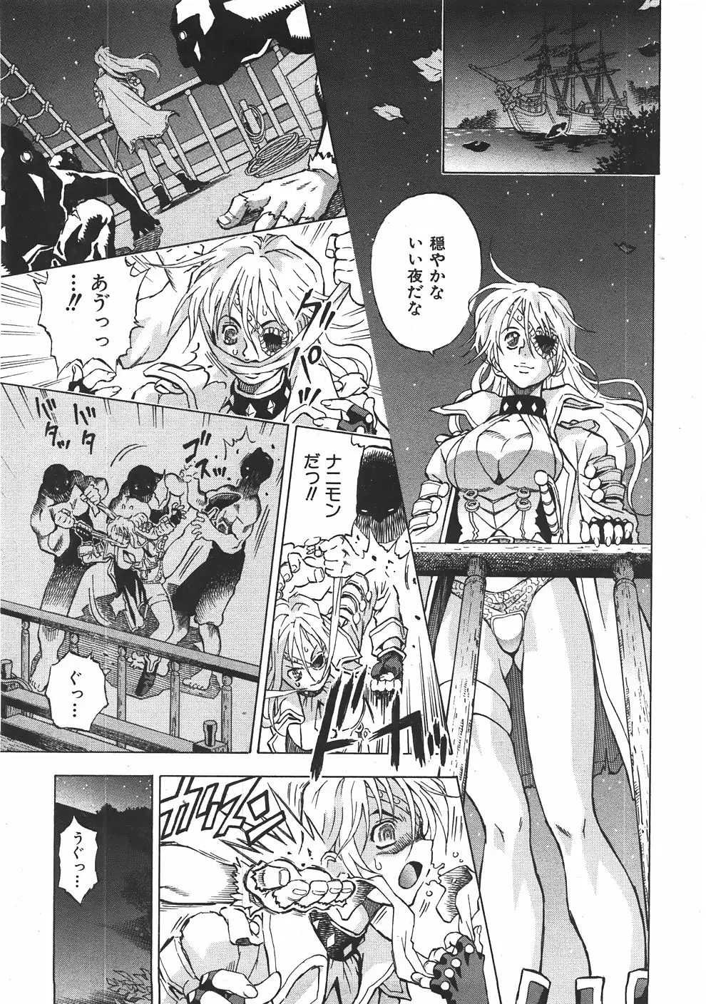 Page 376
