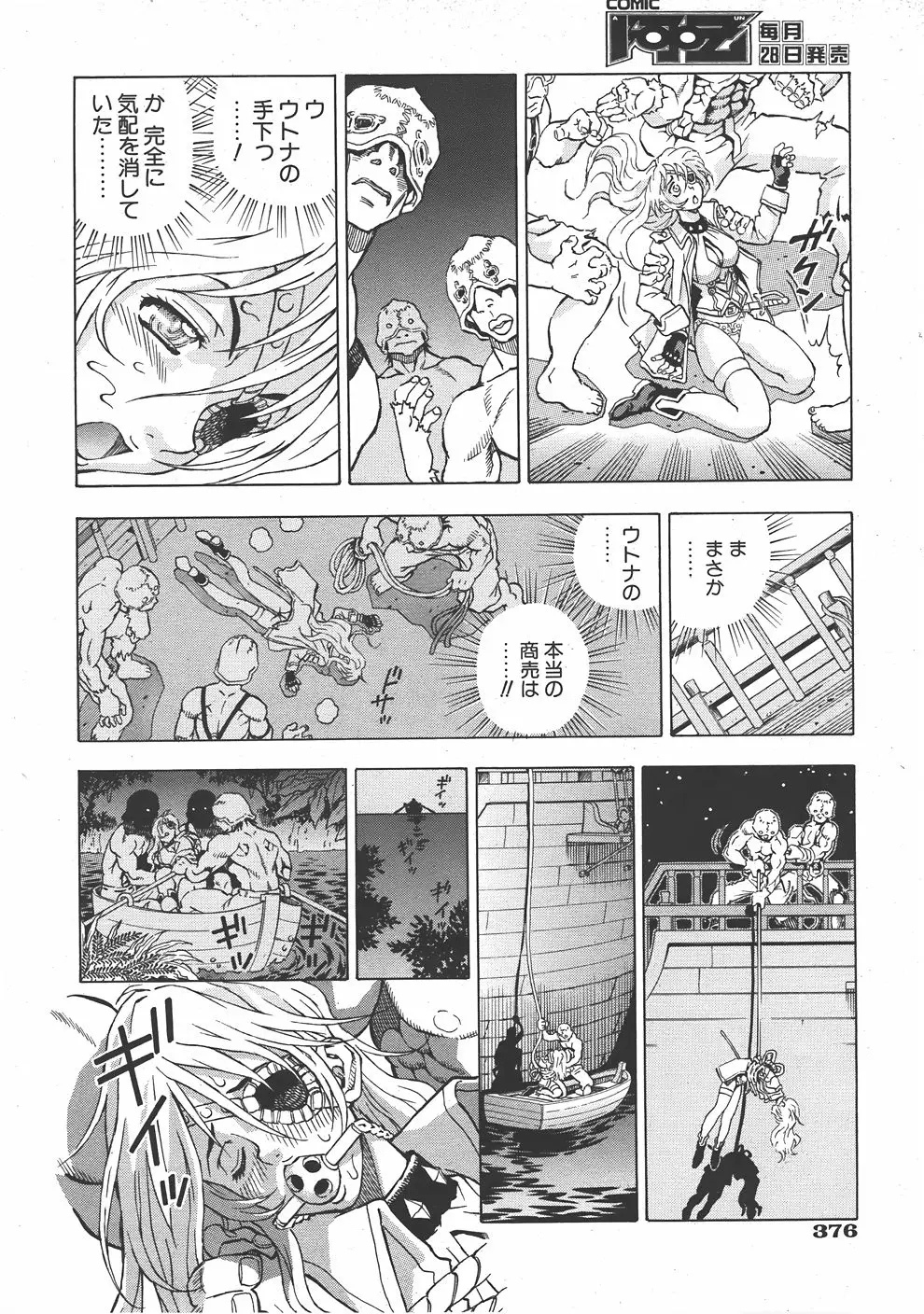 Page 377