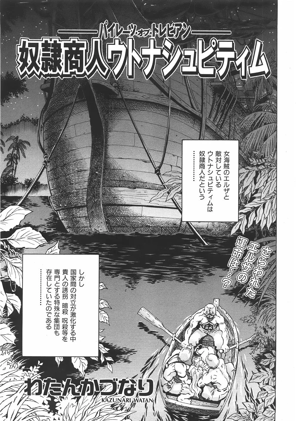 Page 378
