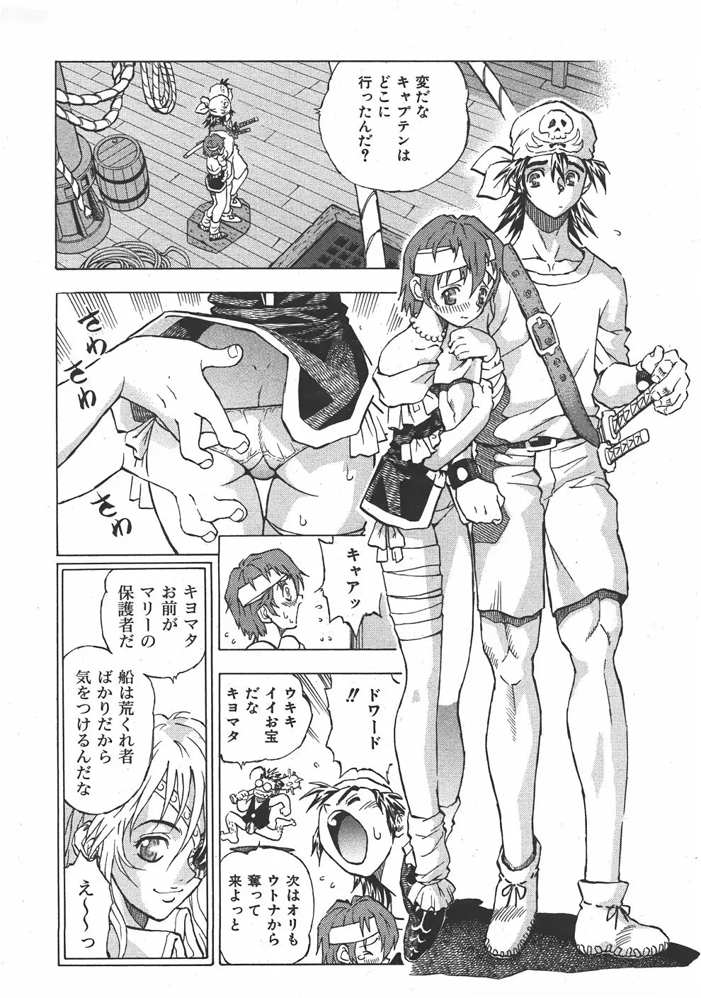 Page 379
