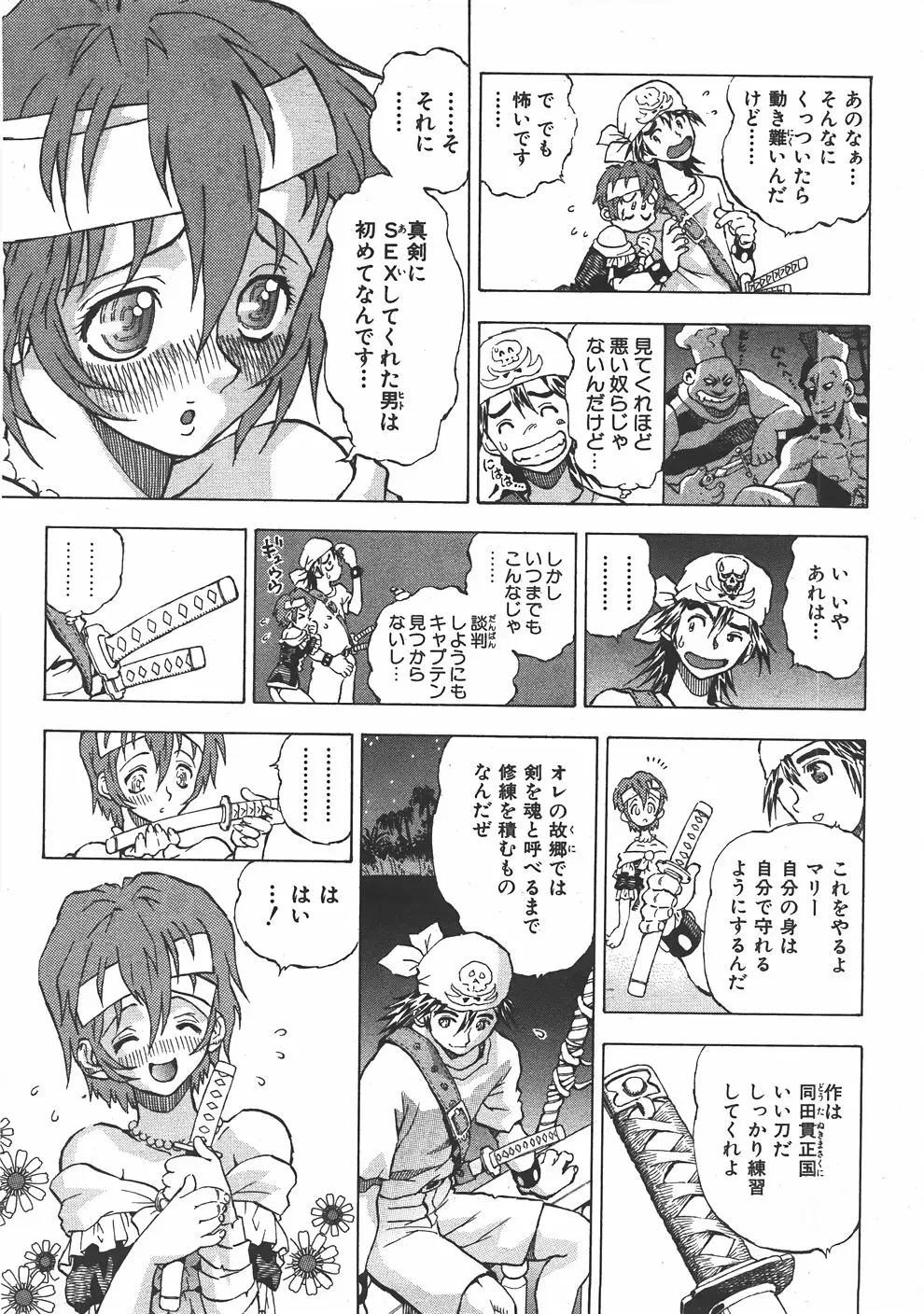 Page 380