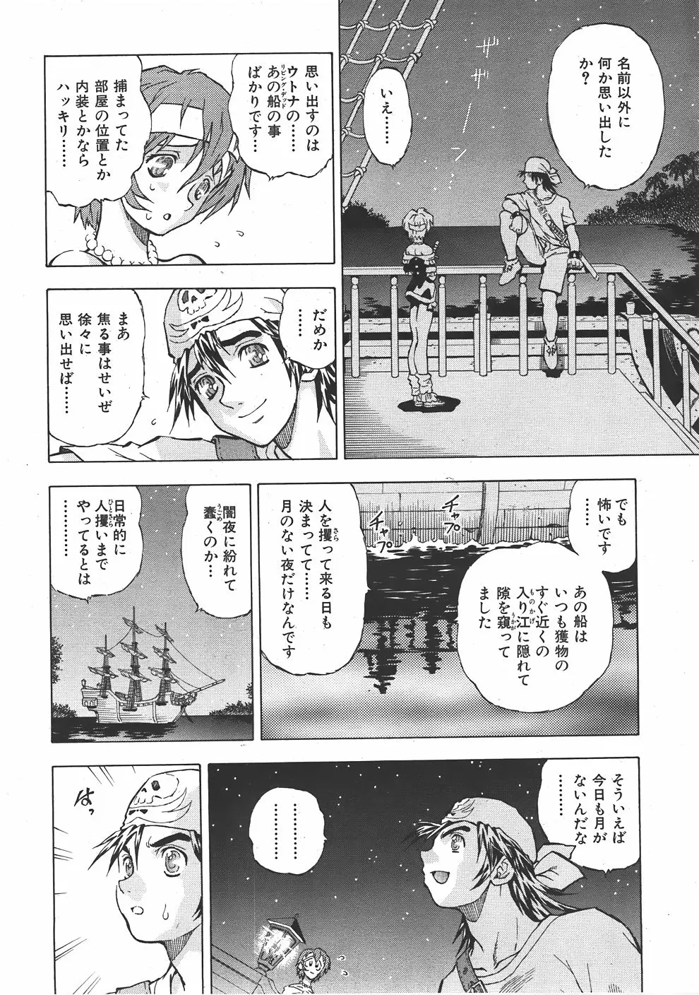 Page 381