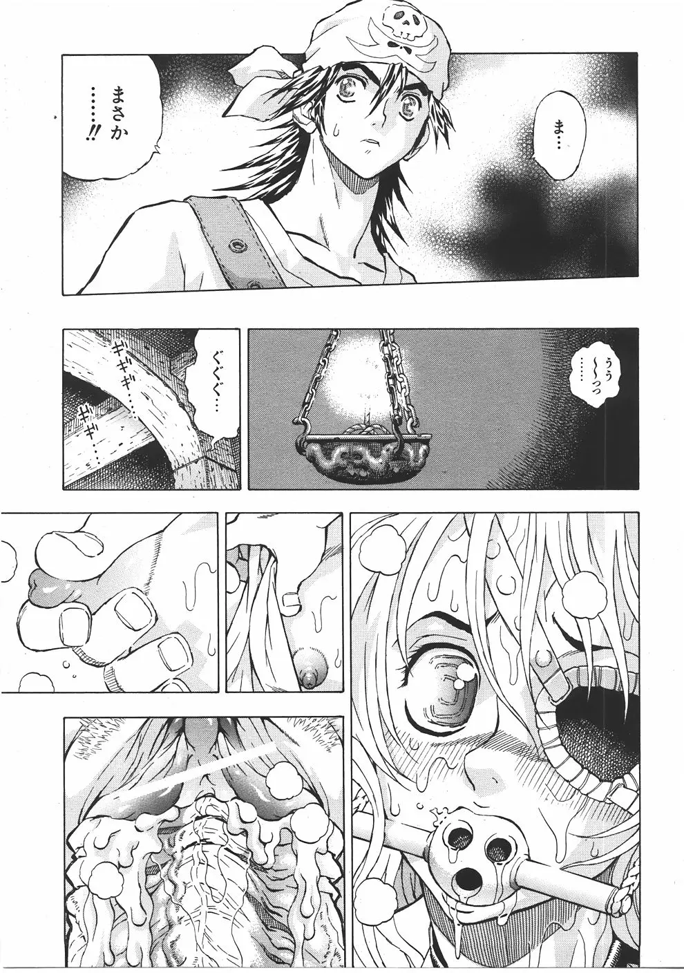 Page 382