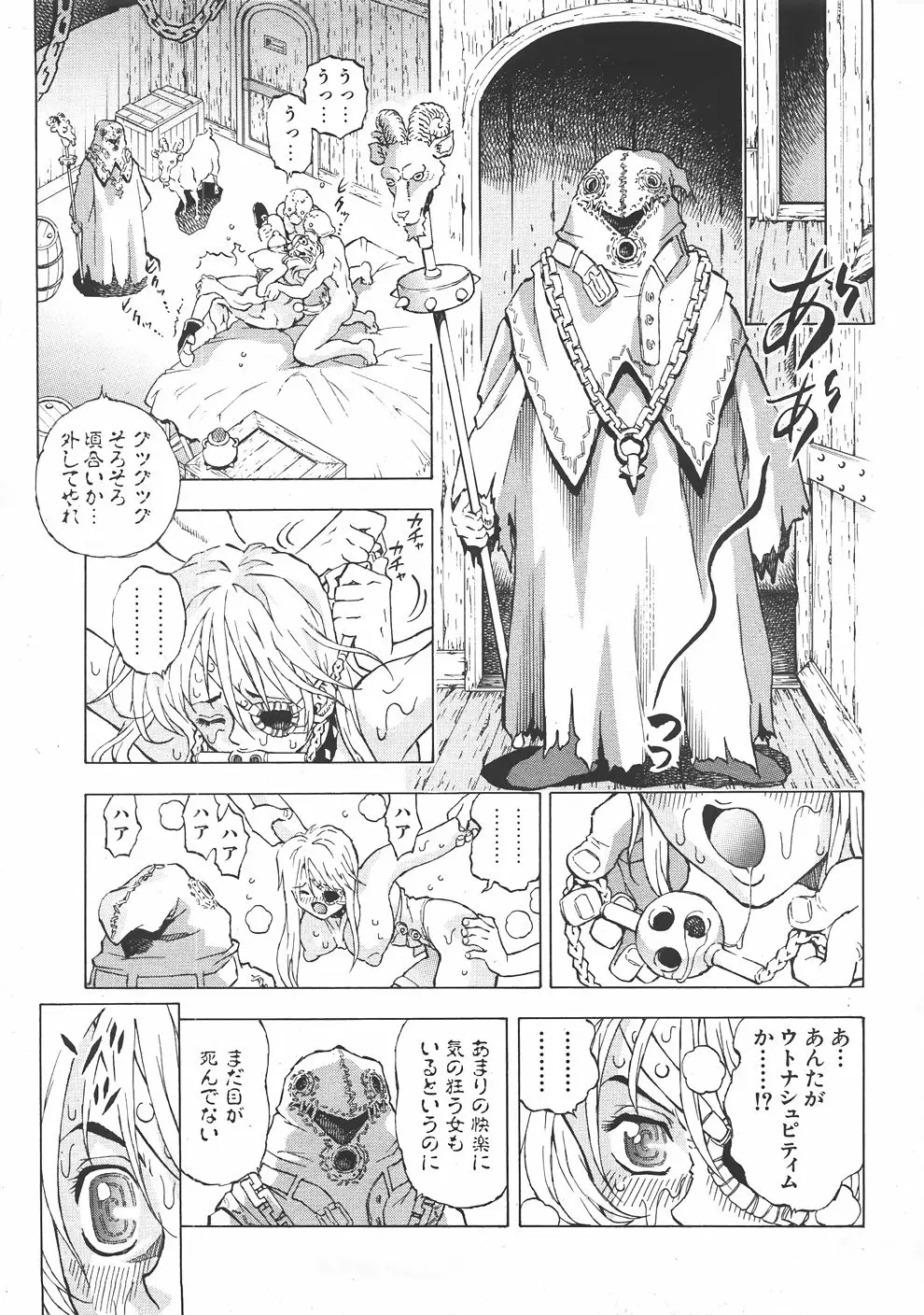 Page 386