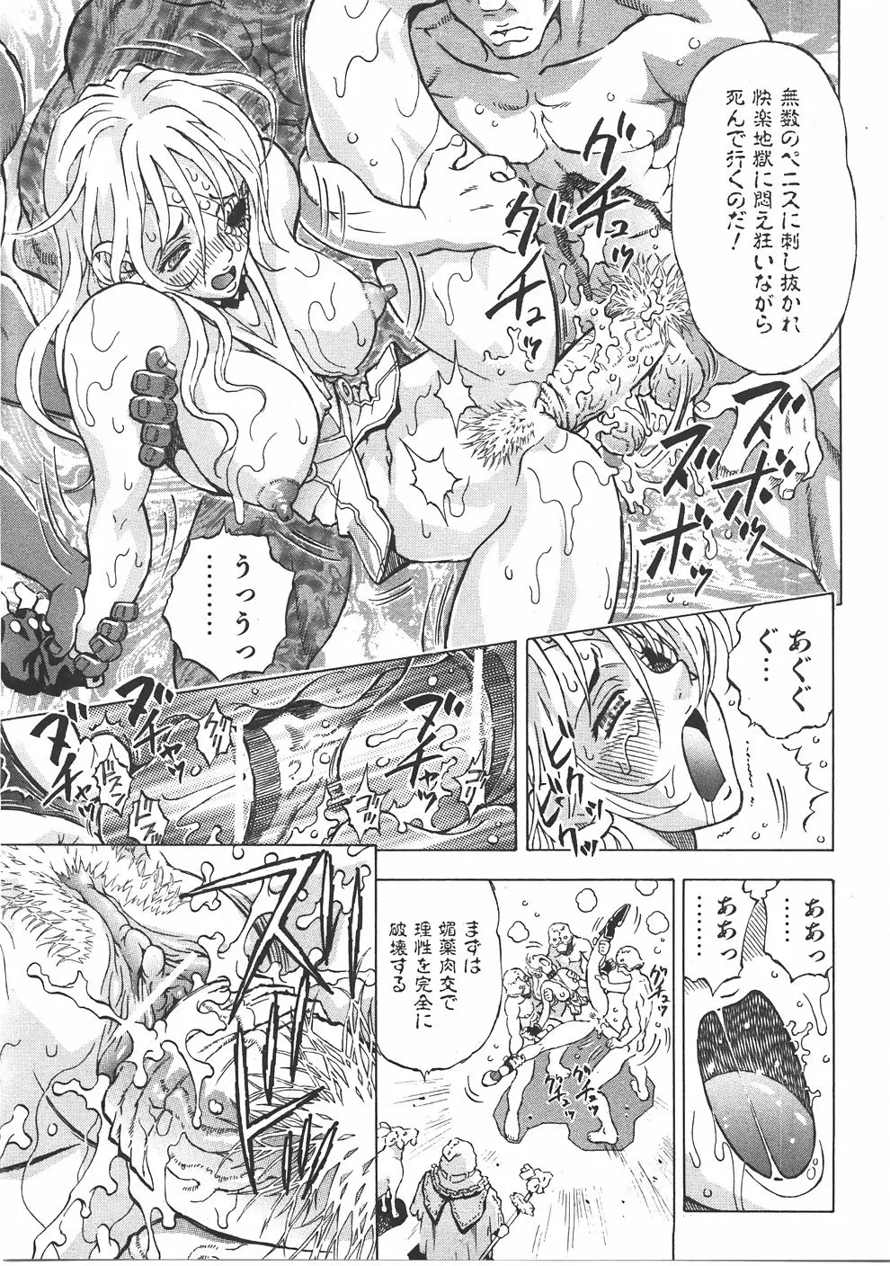 Page 388