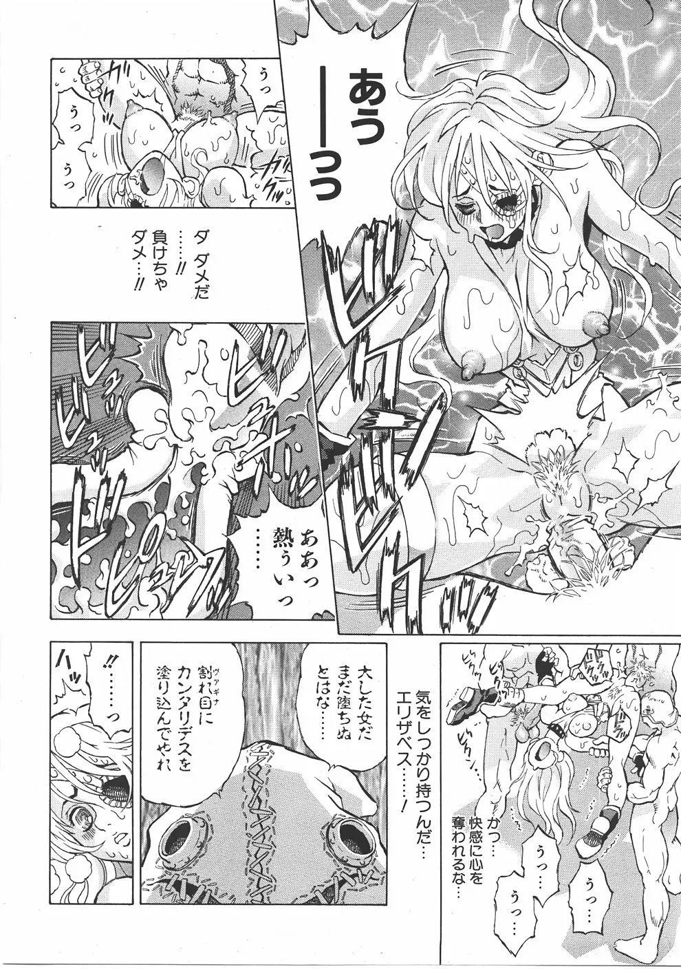 Page 389