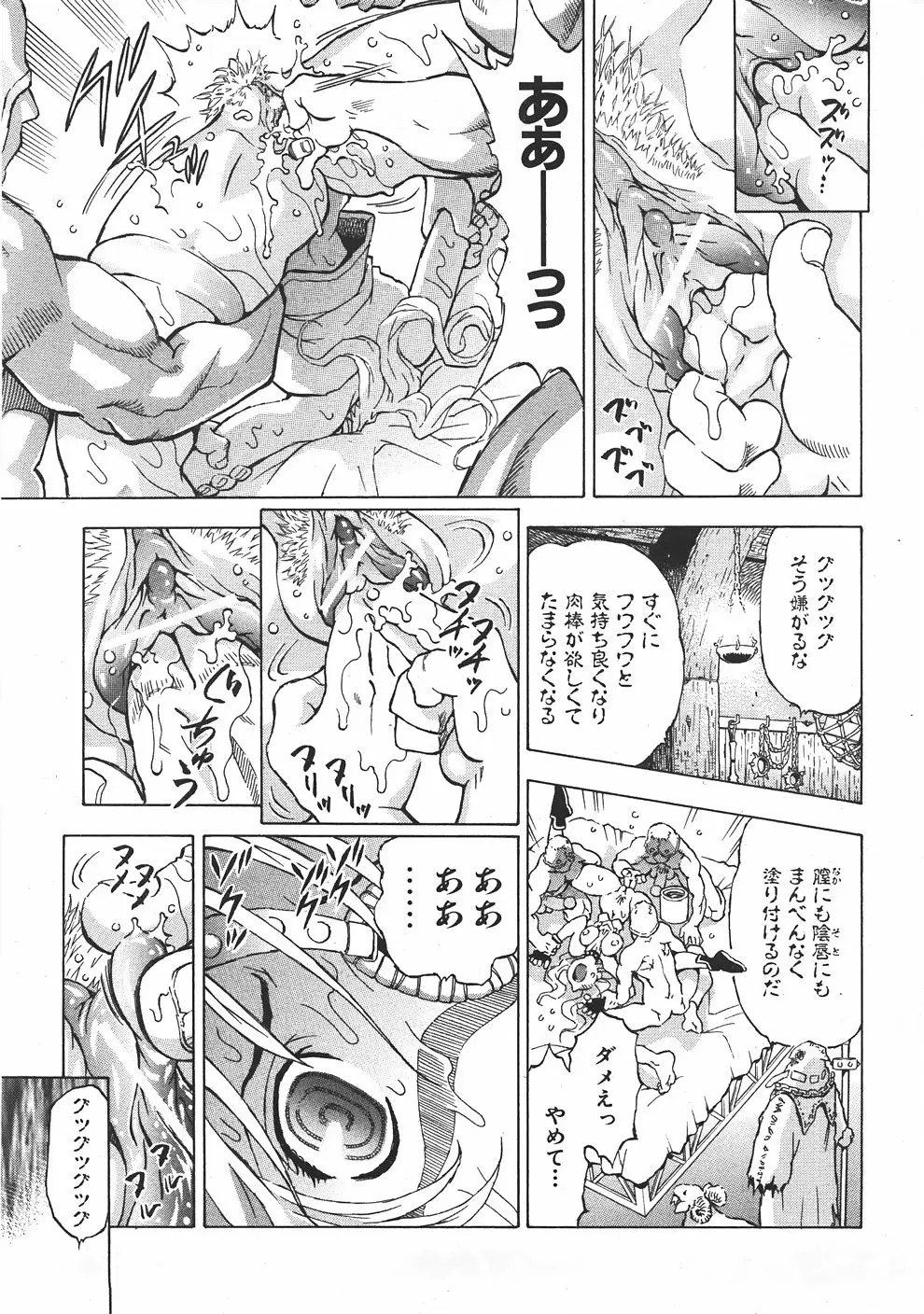 Page 392