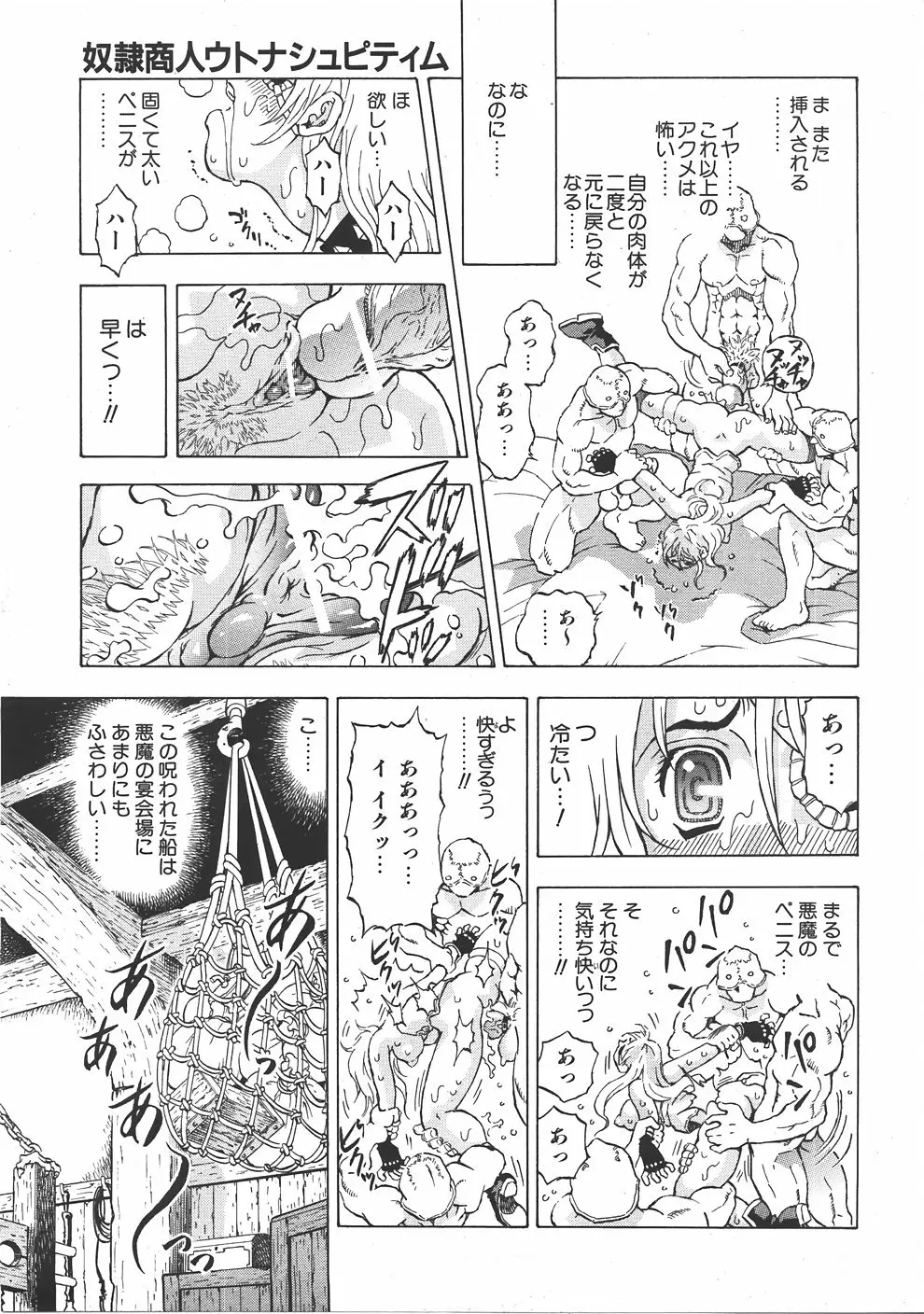 Page 394