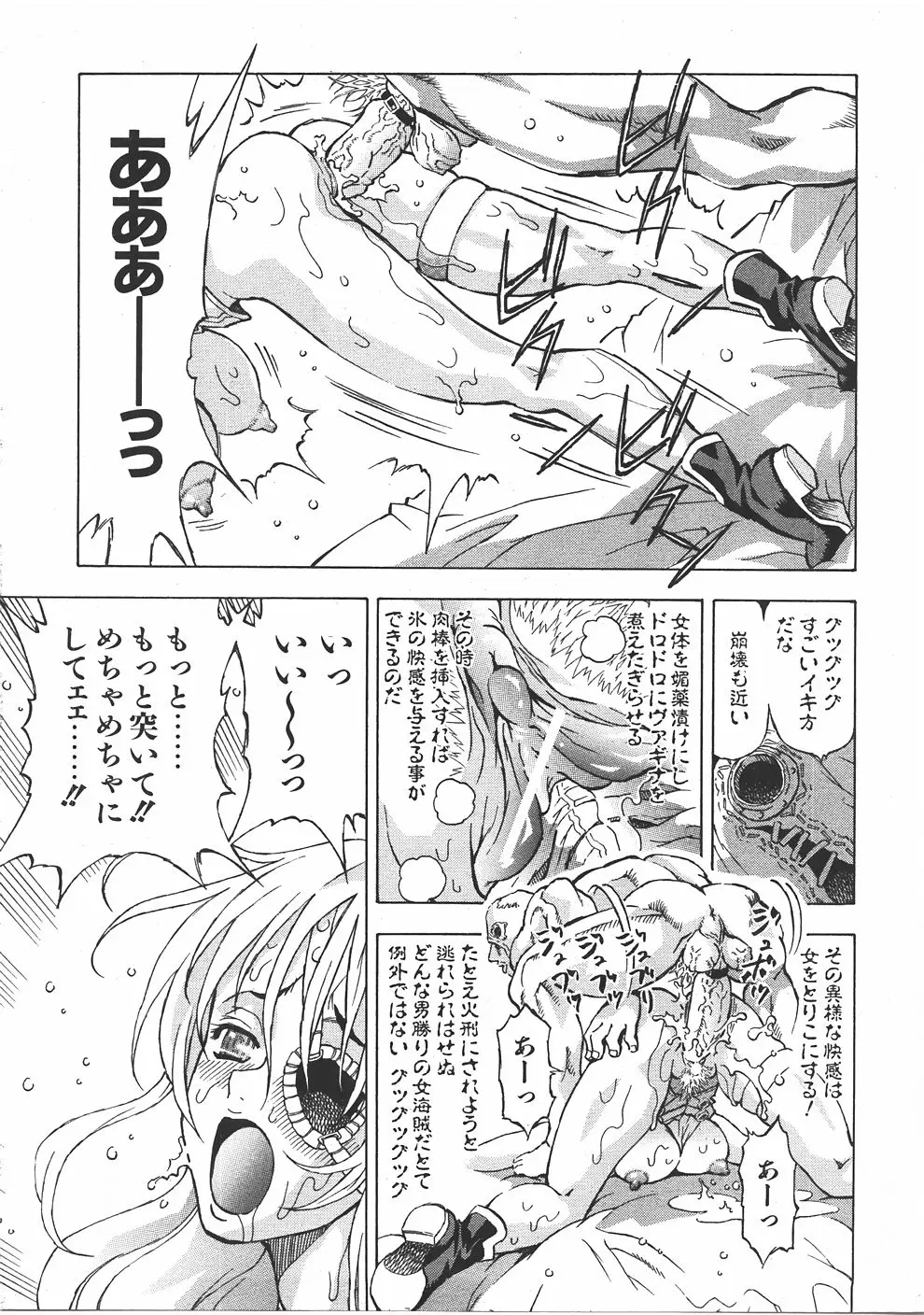Page 396