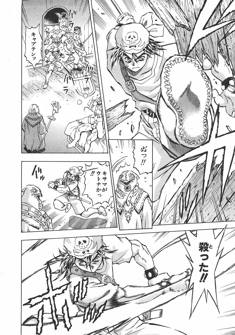 Page 399