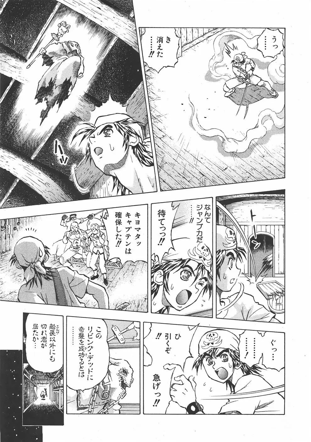 Page 400