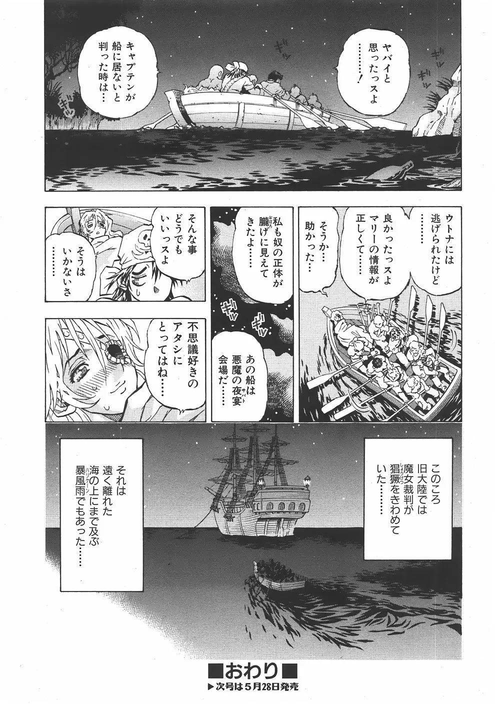 Page 401