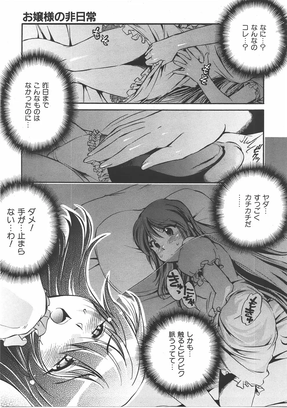 Page 402