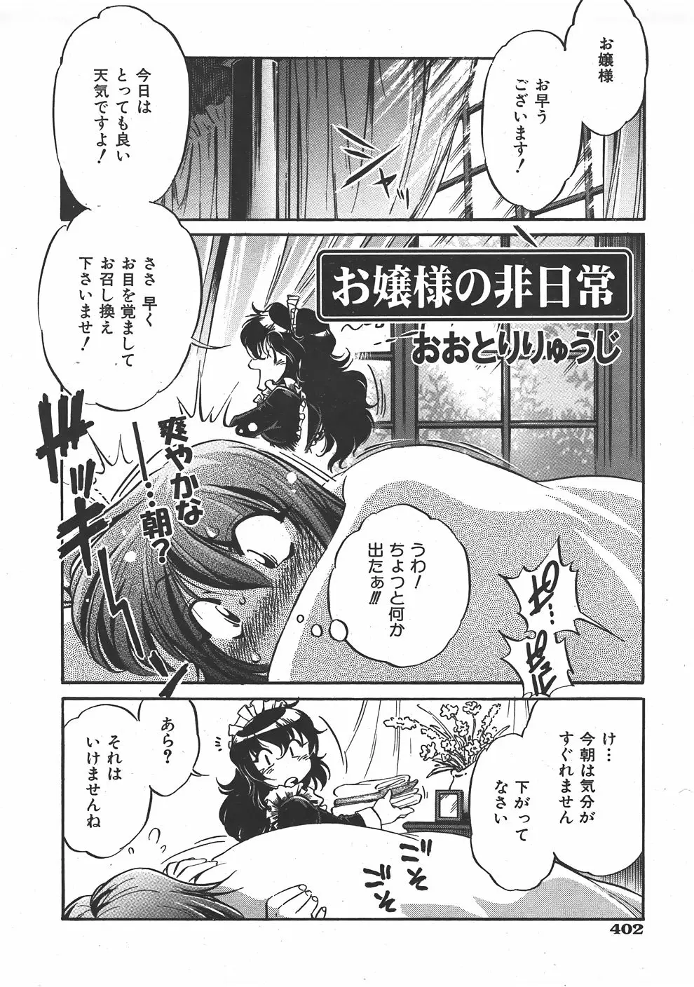 Page 403