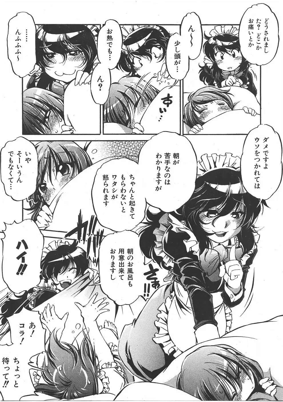 Page 404