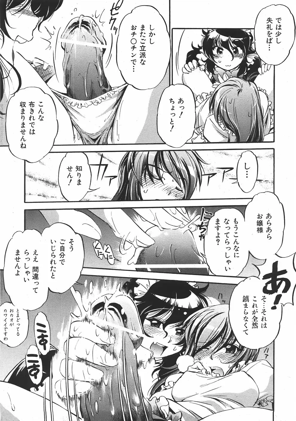 Page 406