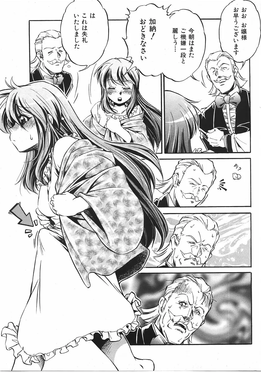Page 409