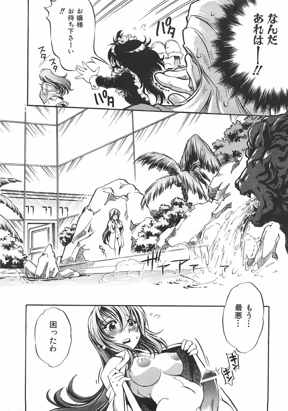Page 410