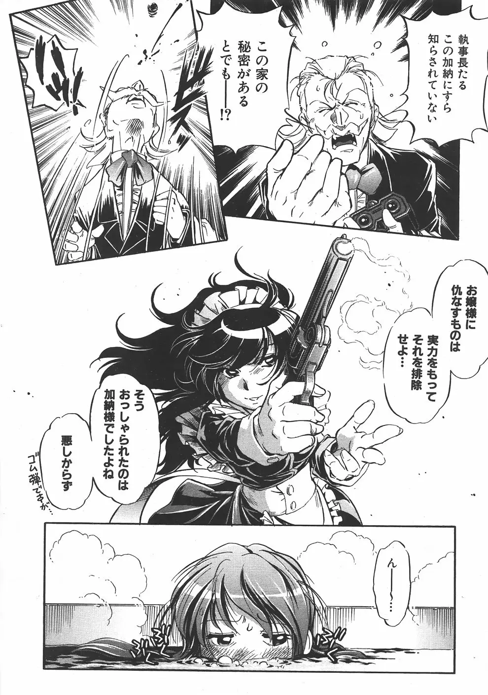 Page 412