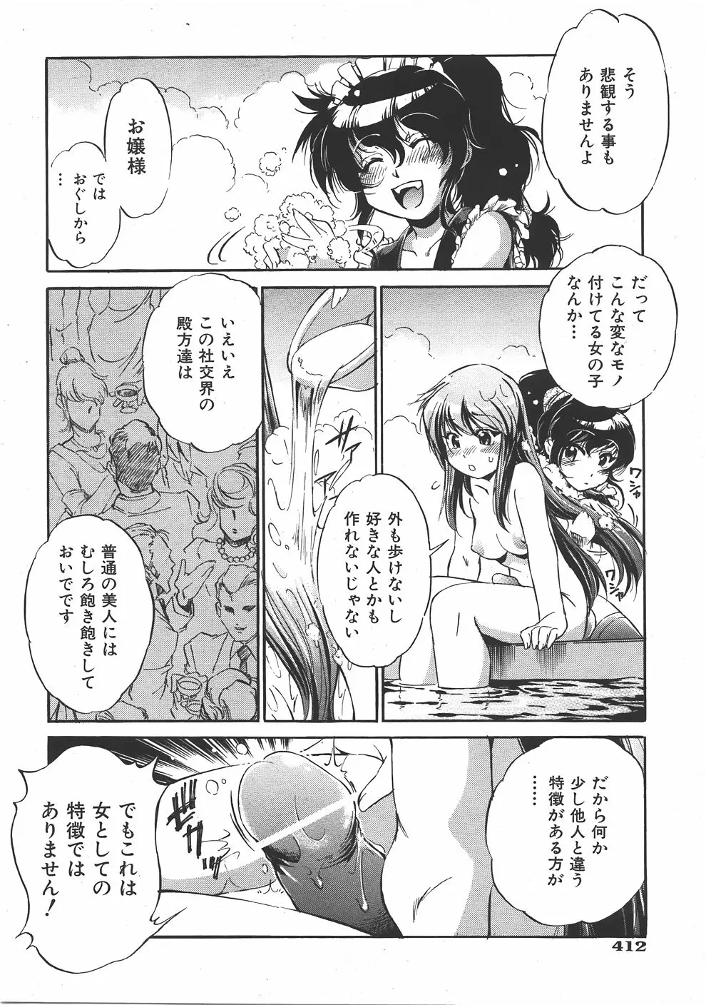 Page 413