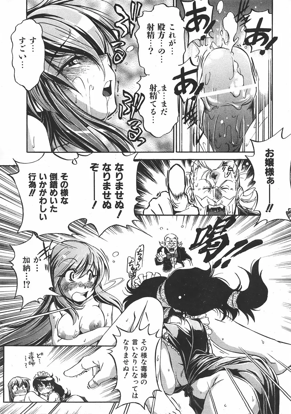 Page 416