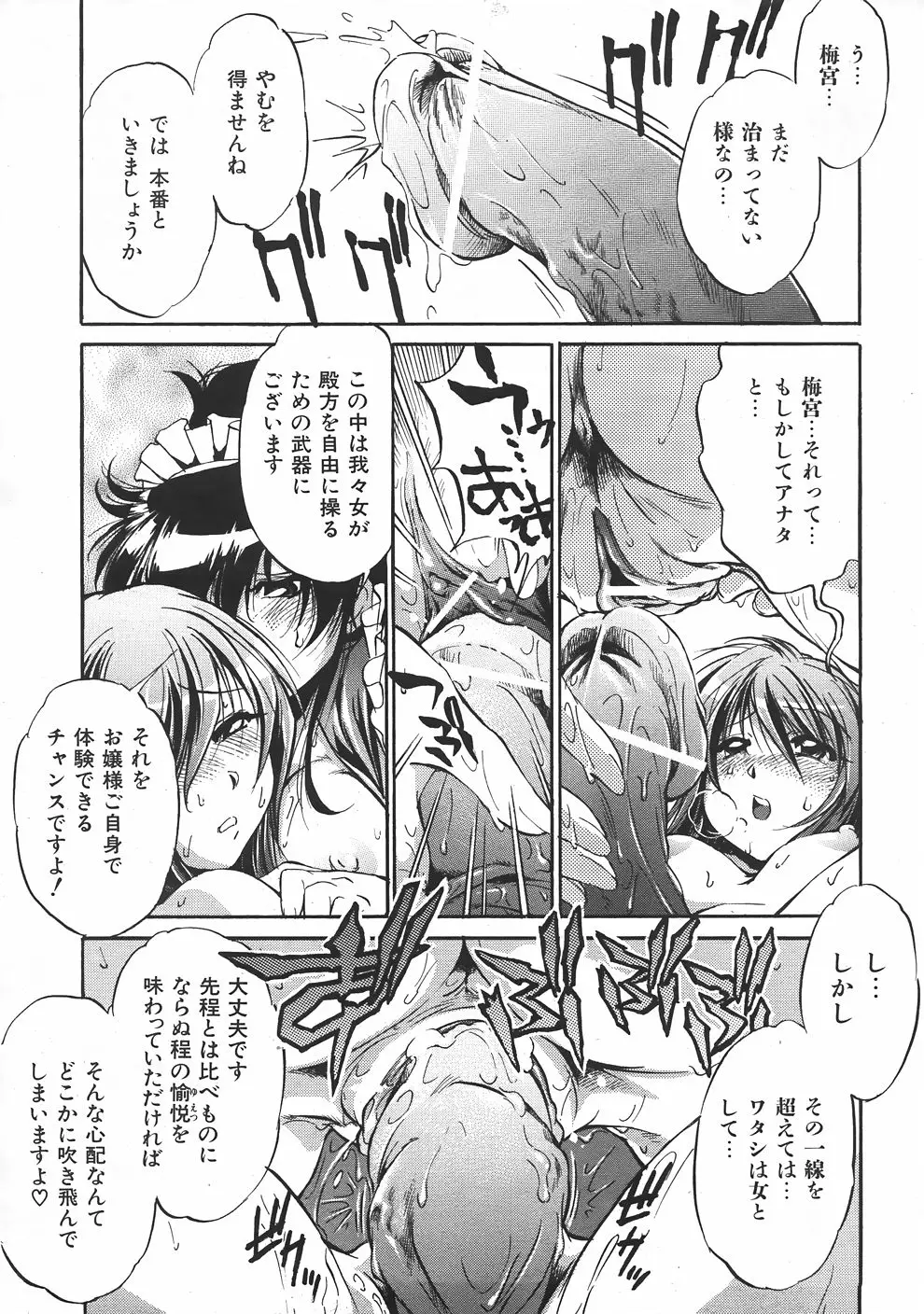 Page 418