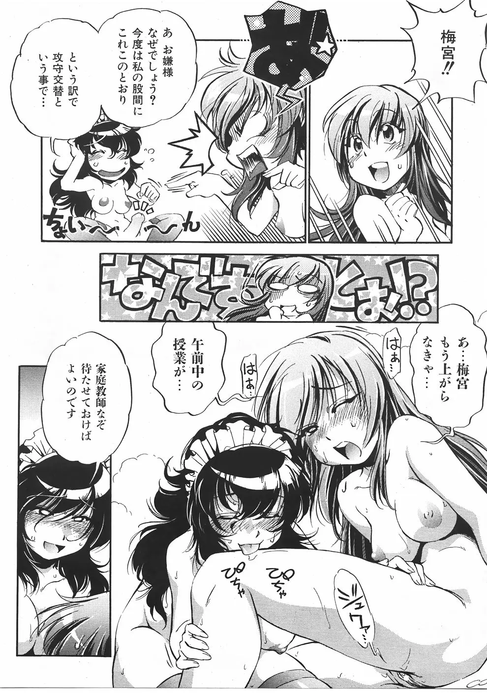 Page 422