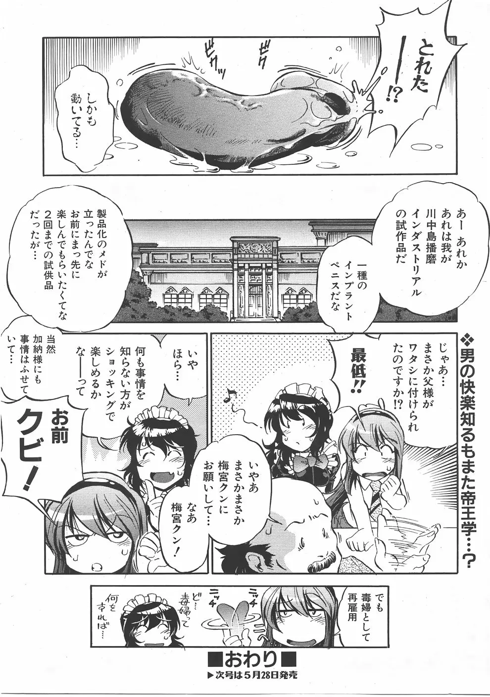 Page 429