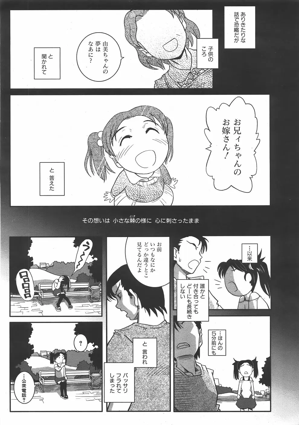Page 430