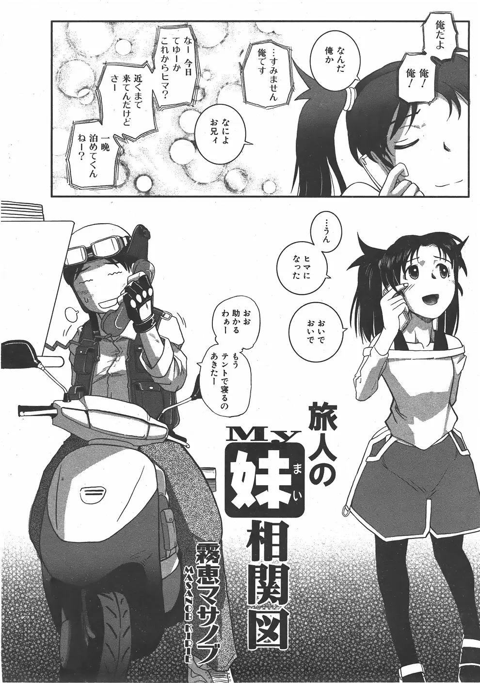 Page 431