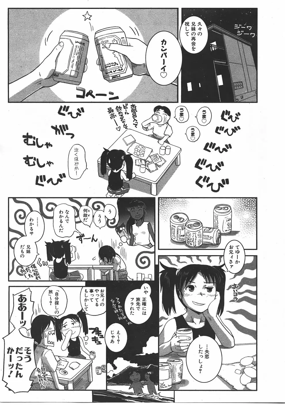 Page 432