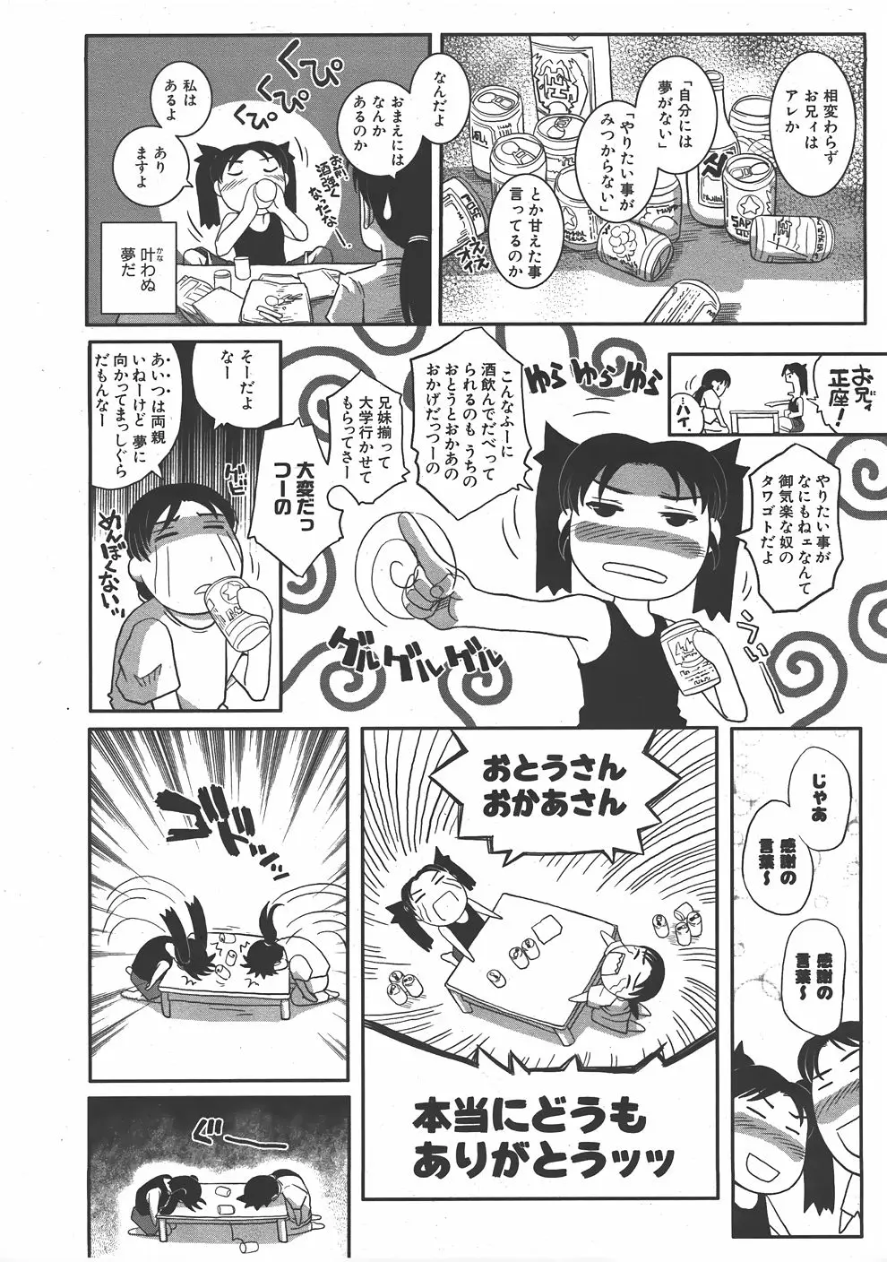 Page 433