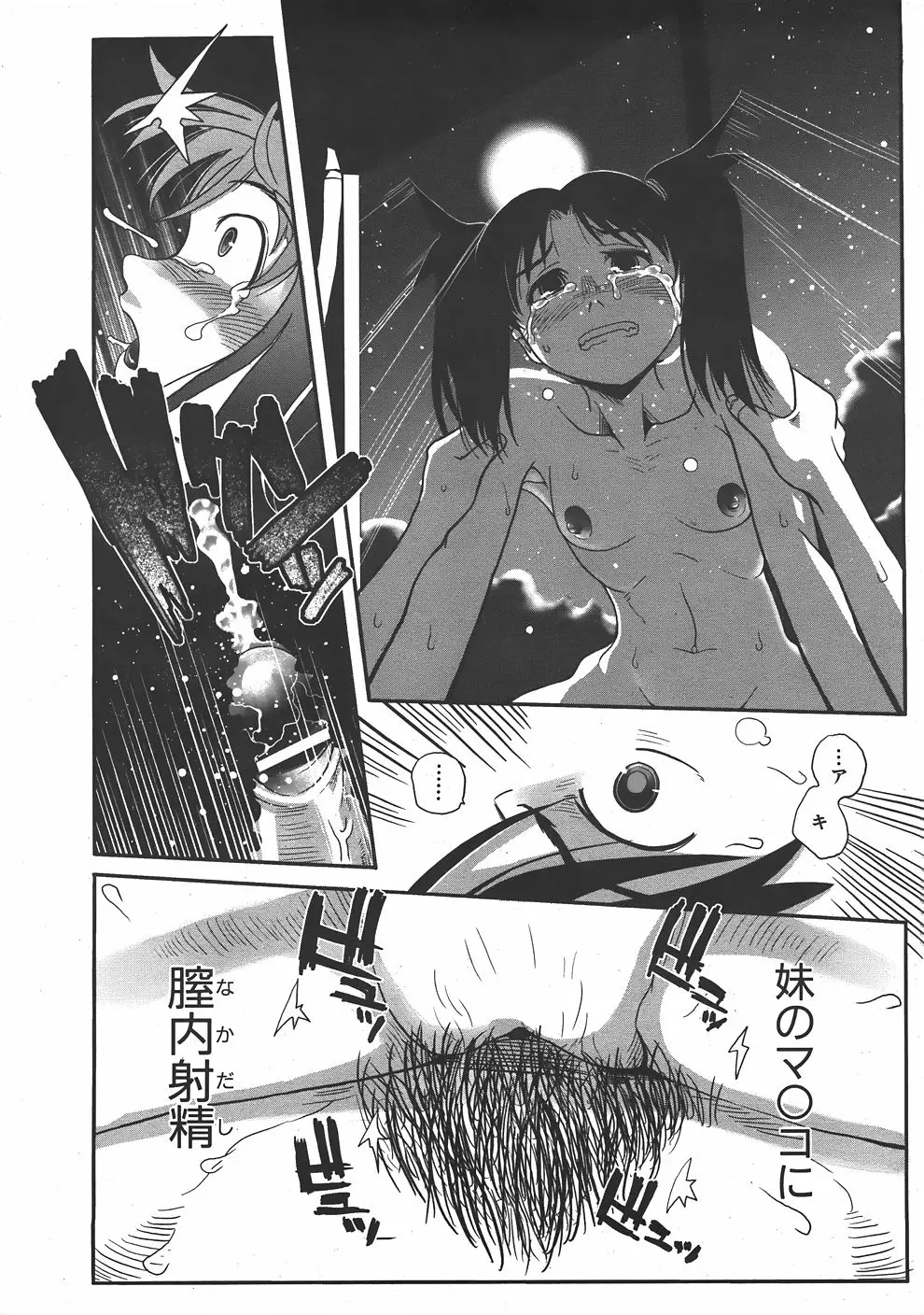Page 437