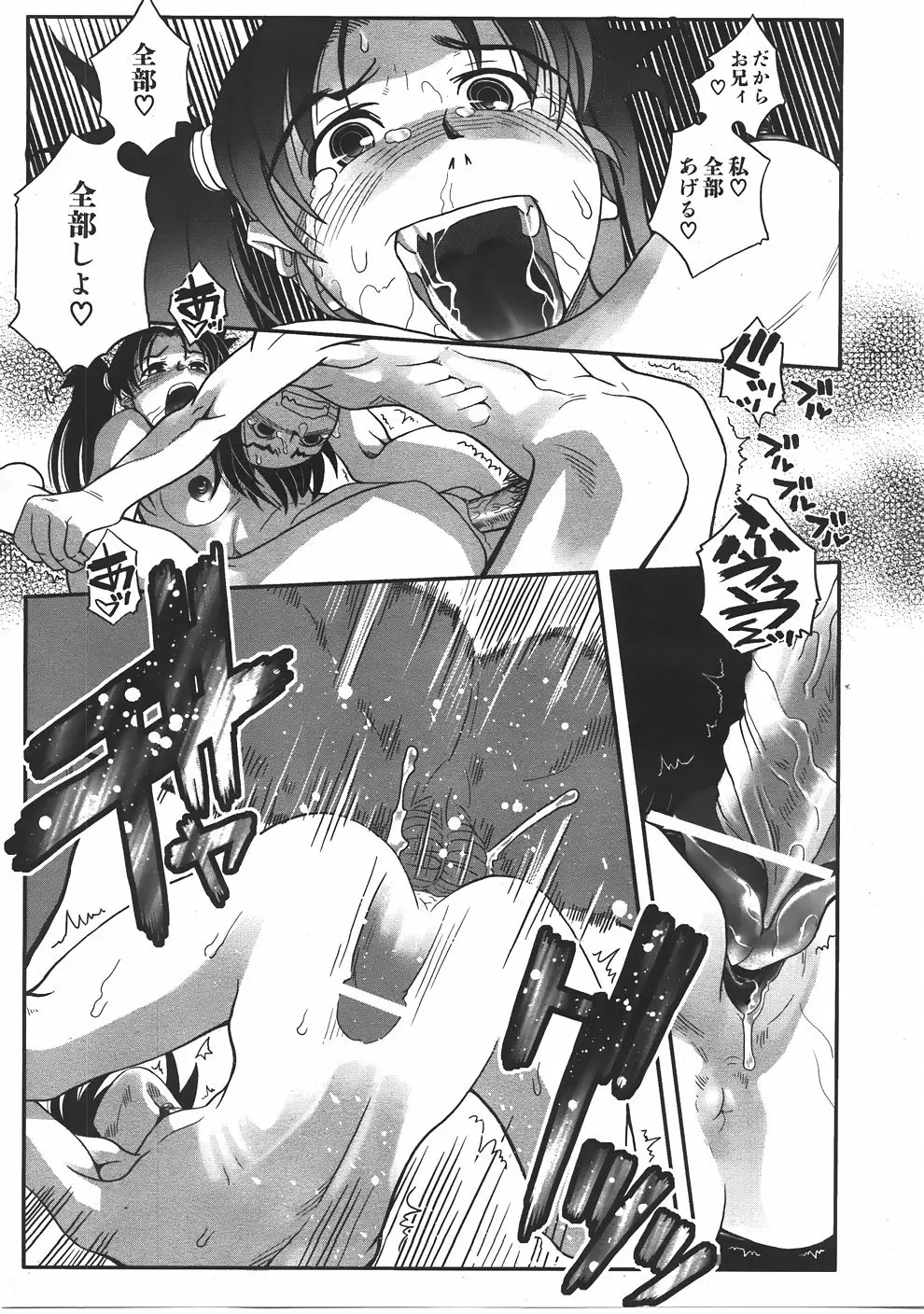Page 442