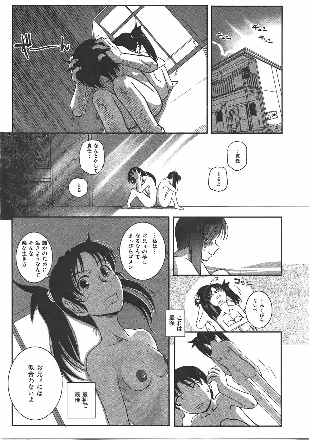Page 452