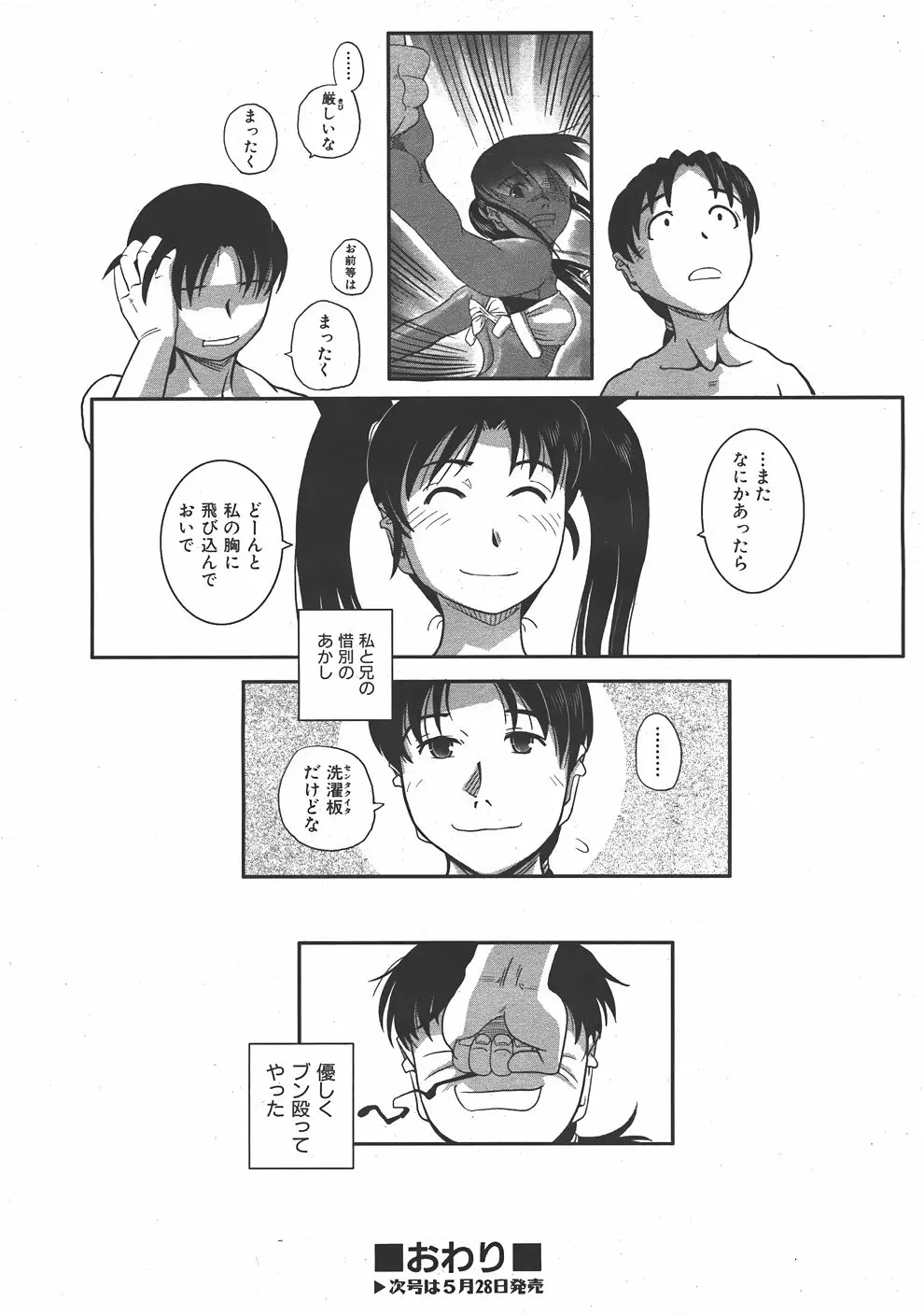 Page 453