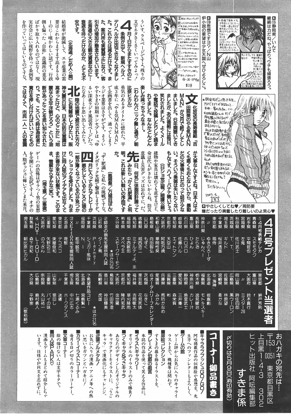 Page 463