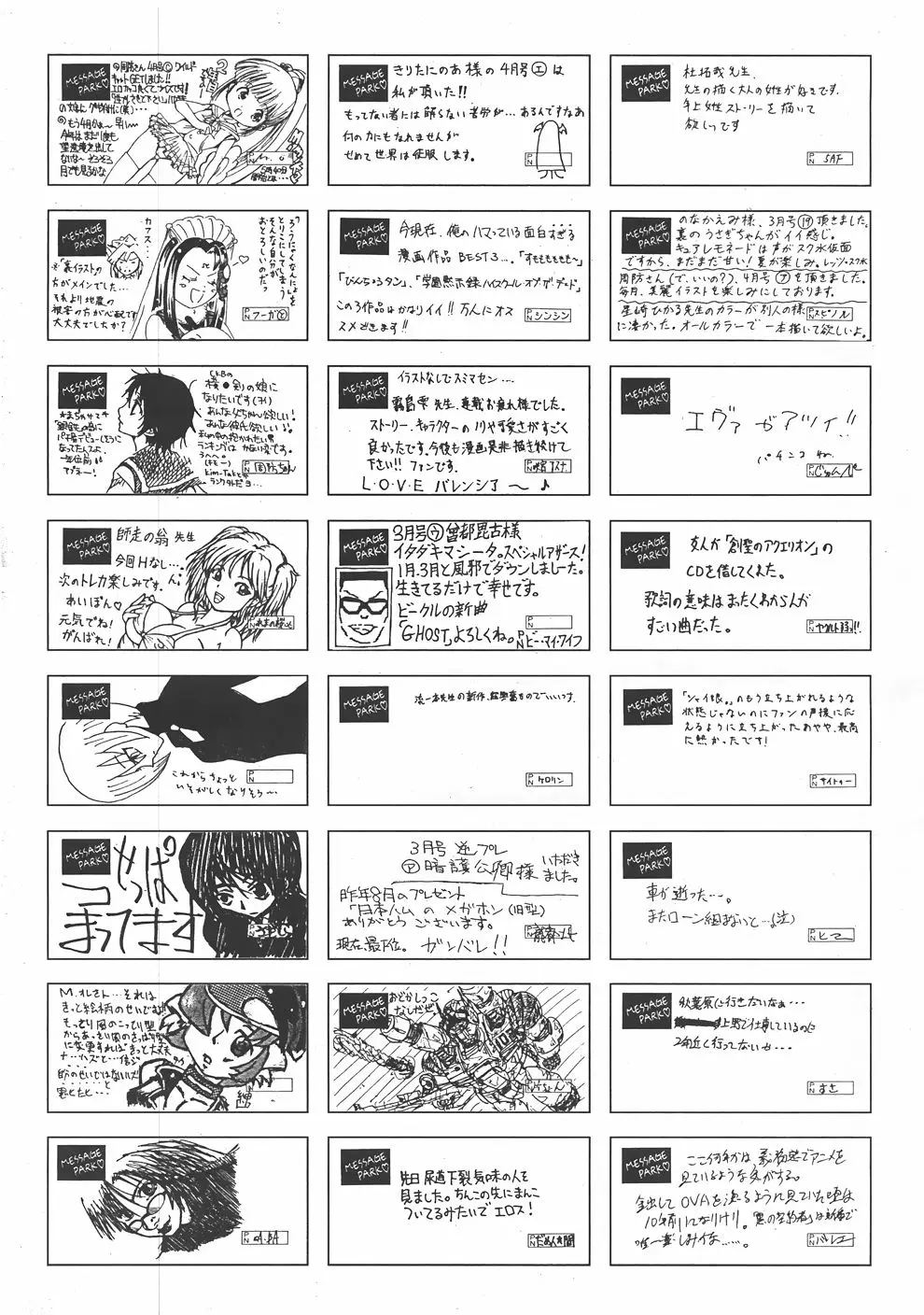 Page 466
