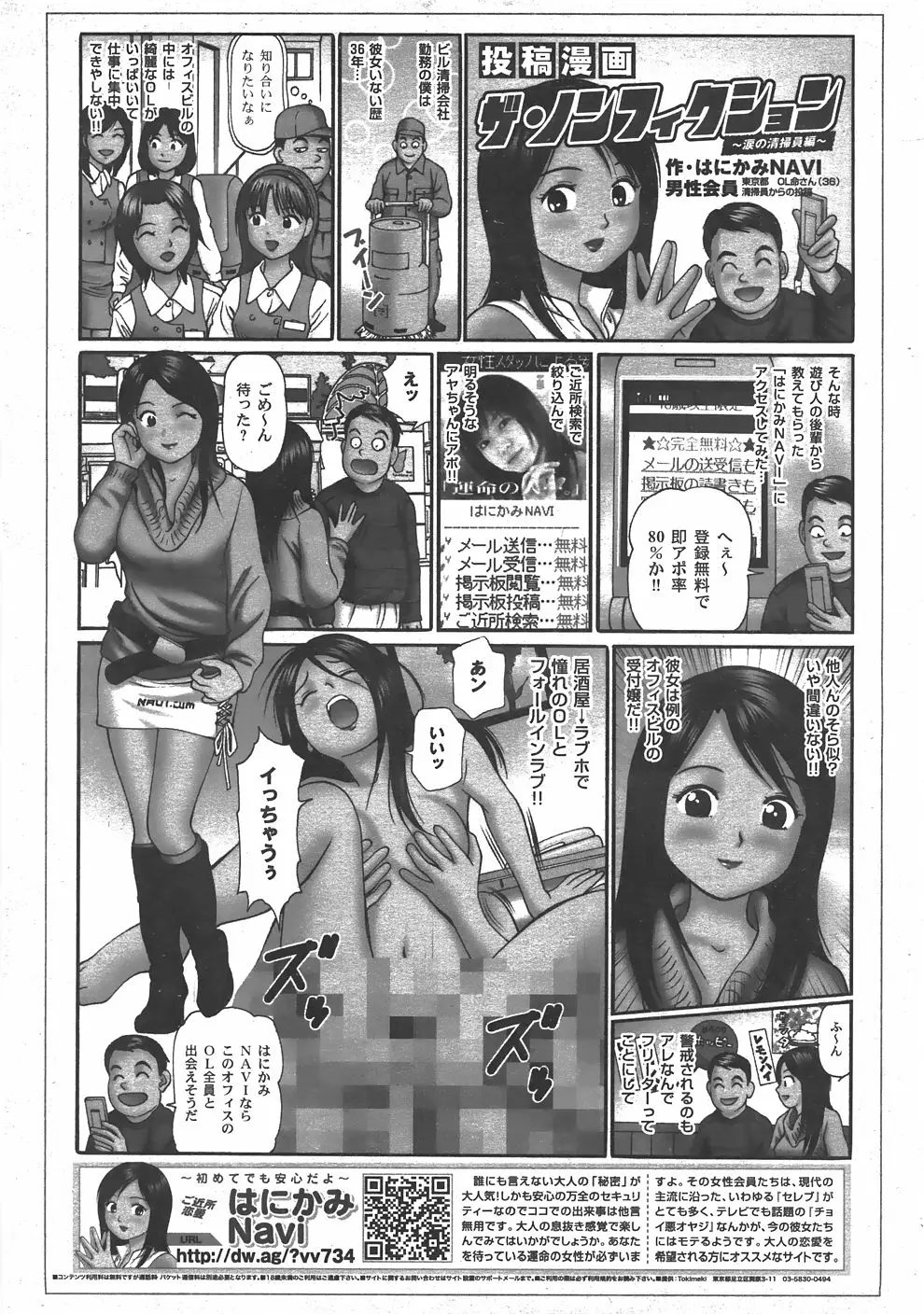Page 468