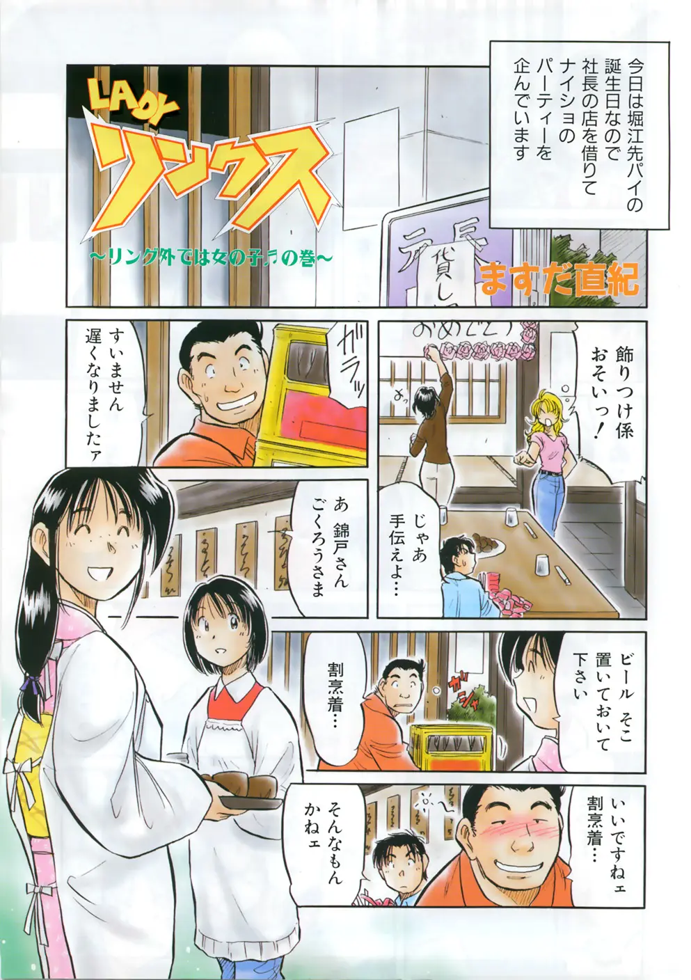 Page 478