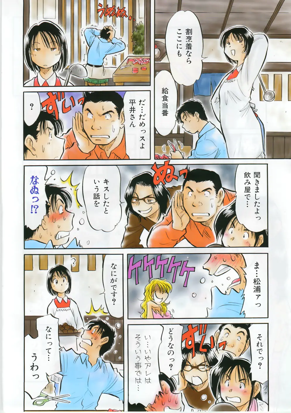 Page 479