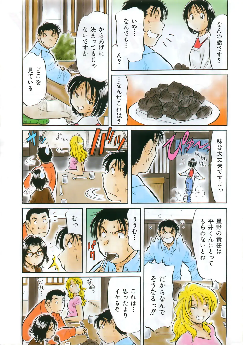 Page 480