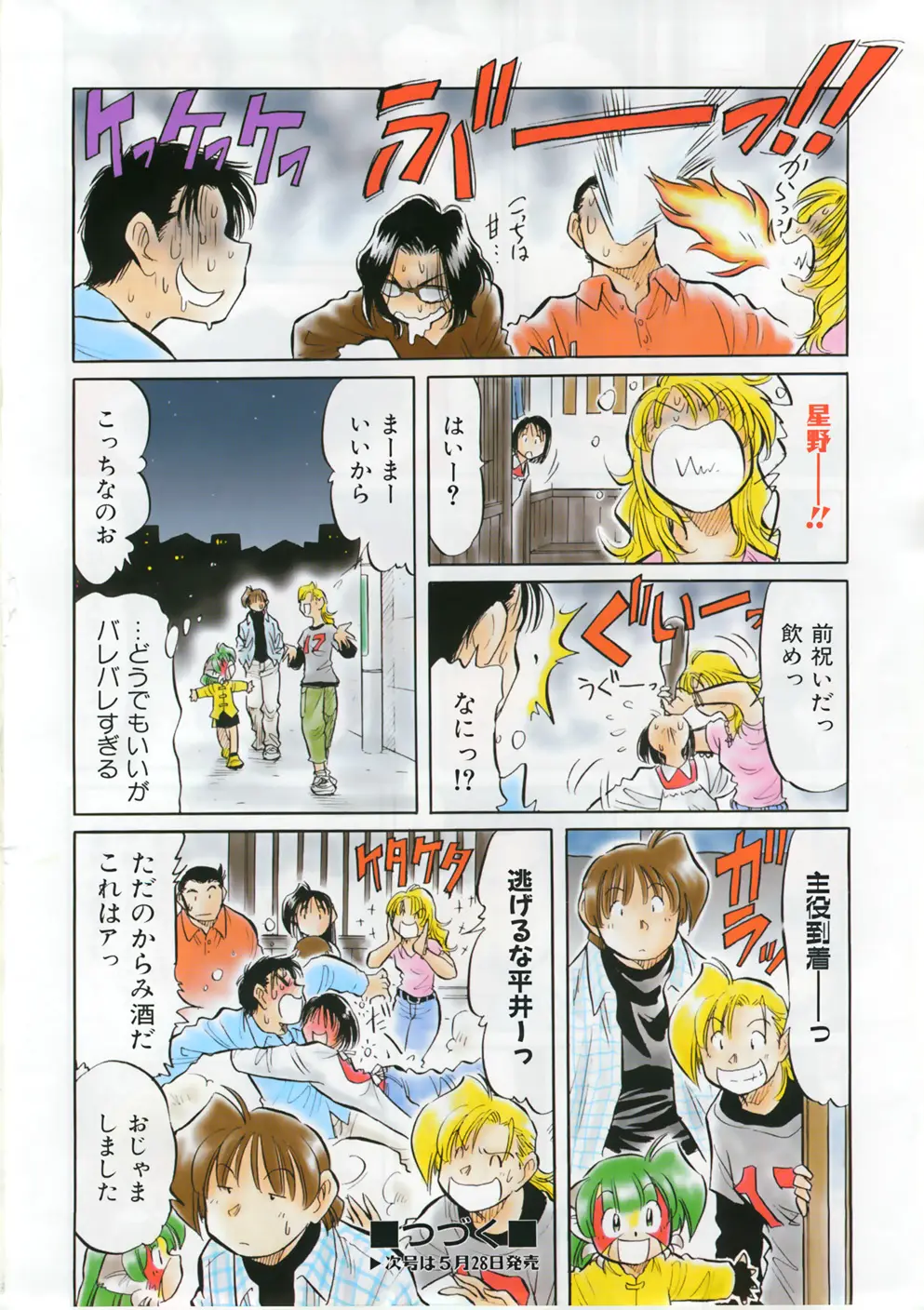 Page 481